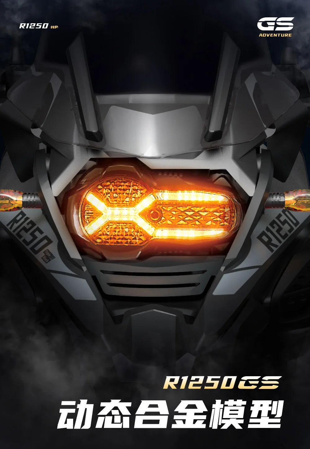 BMW R 1250 GS Miniature – Réplique Fidèle & Détails Ultra Réalistes